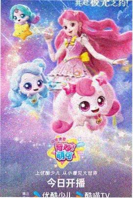 卷发情缘漫画