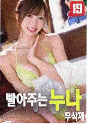 短发少女漫画